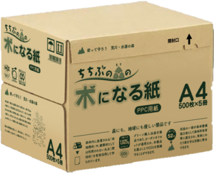 ちちぶの森の木になる紙