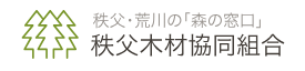 秩父木材協同組合ホームページ
